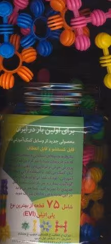 سازواره بزرگ