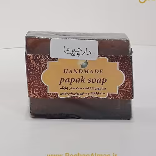 صابون دارچین ارگانیک گلیسیرینه فدک (دارونامه-ضد جوش و لک)