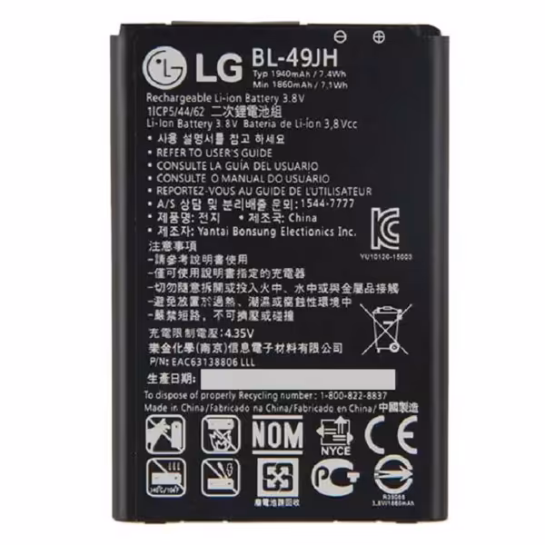 باتری ال جی LG G2 مدل BL-T7 - دنافون