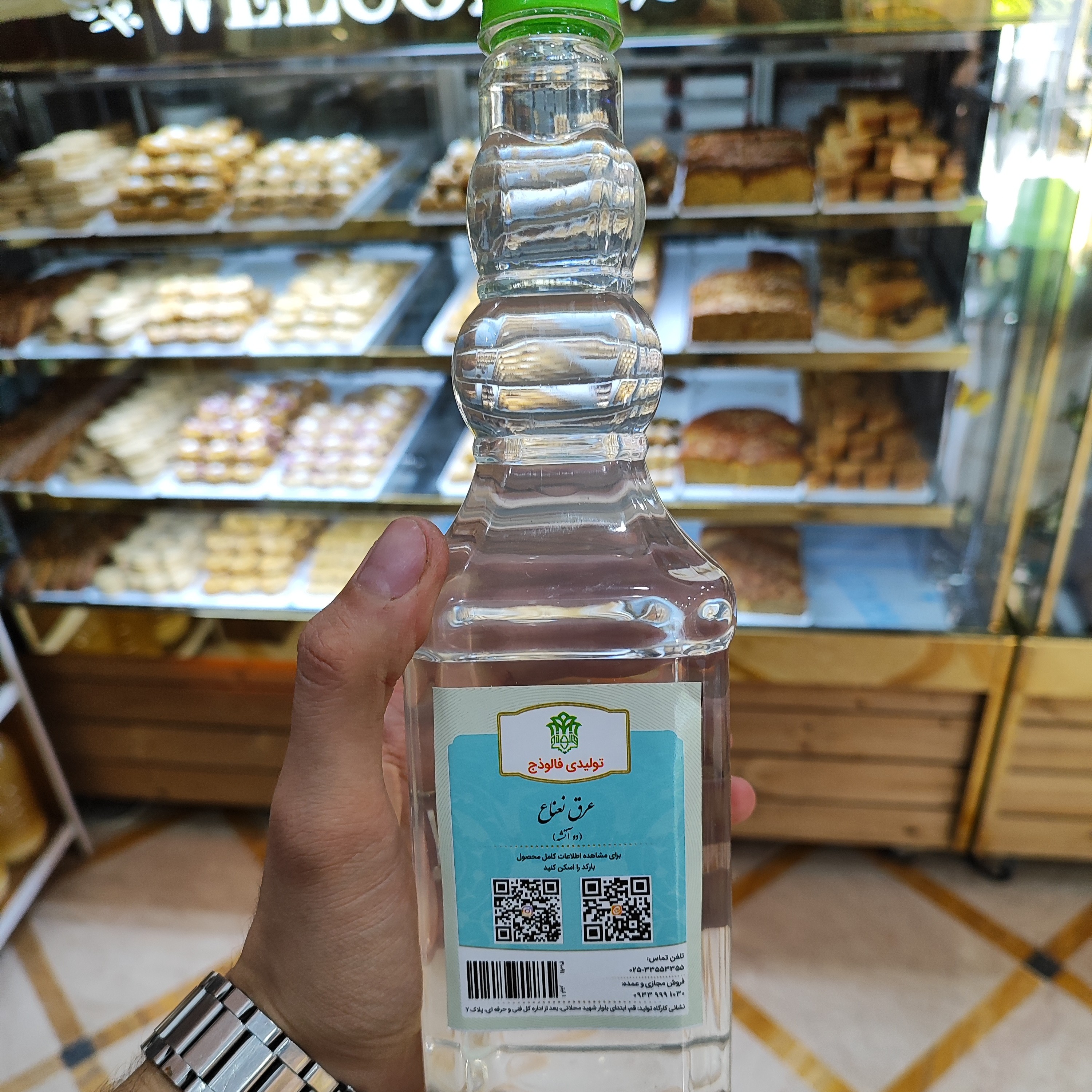 عرق نعنا دو آتیشه