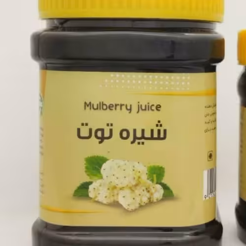 شیره توت 500گرم