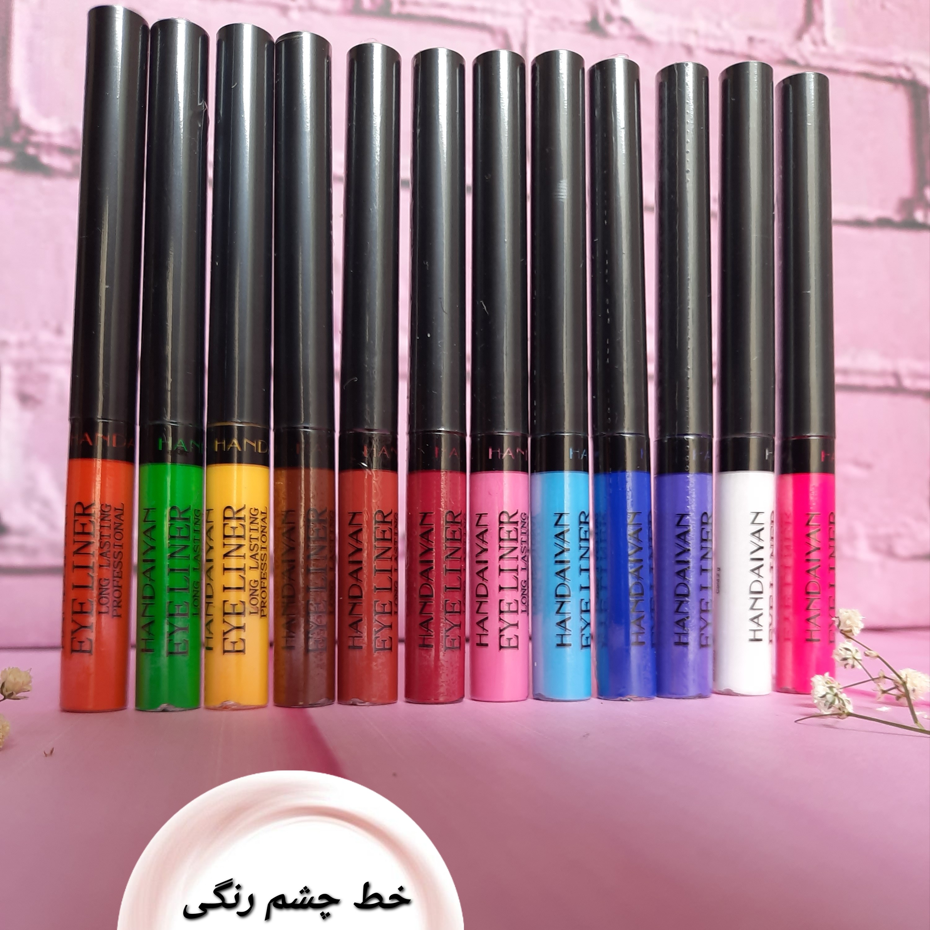 خط چشم رنگی