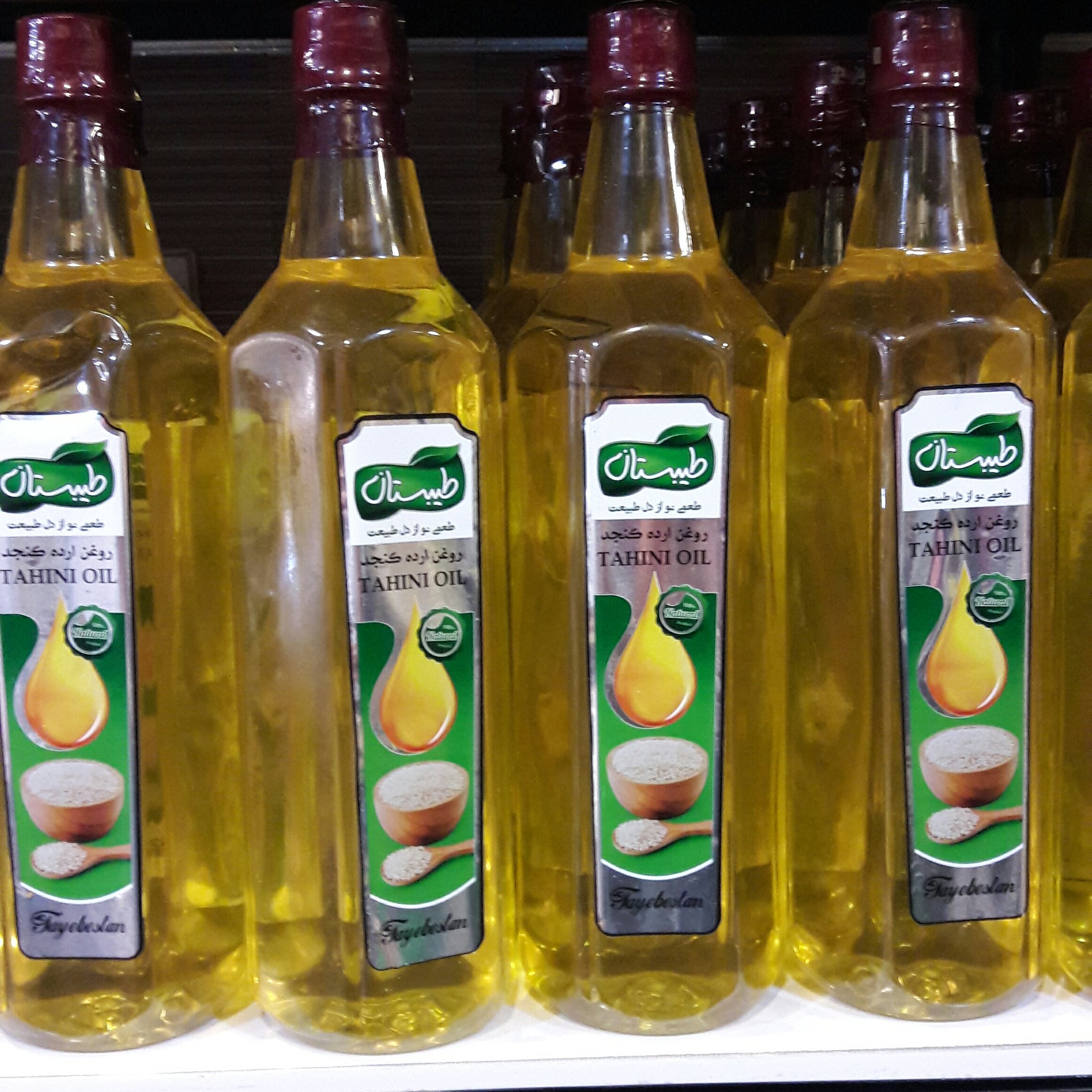 روغن ارده کنجد 950 گرمی ارگانیک