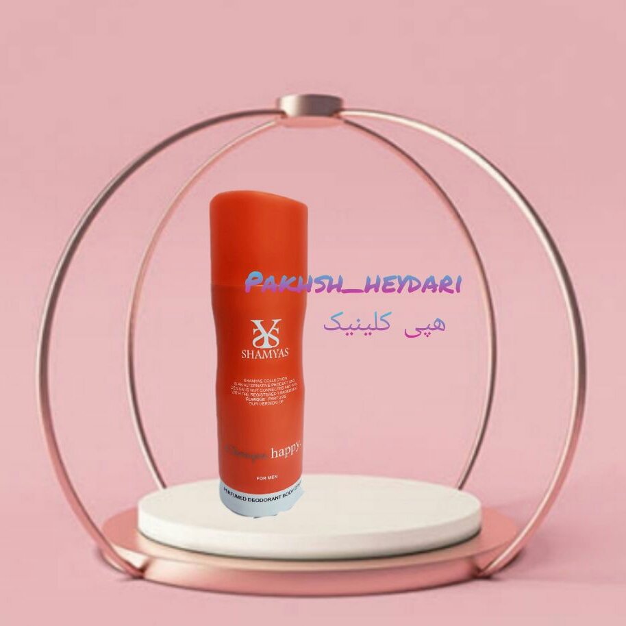 اسپری خوشبو کننده بدن هپی کلینیک شمیاس 200 میل مردانه