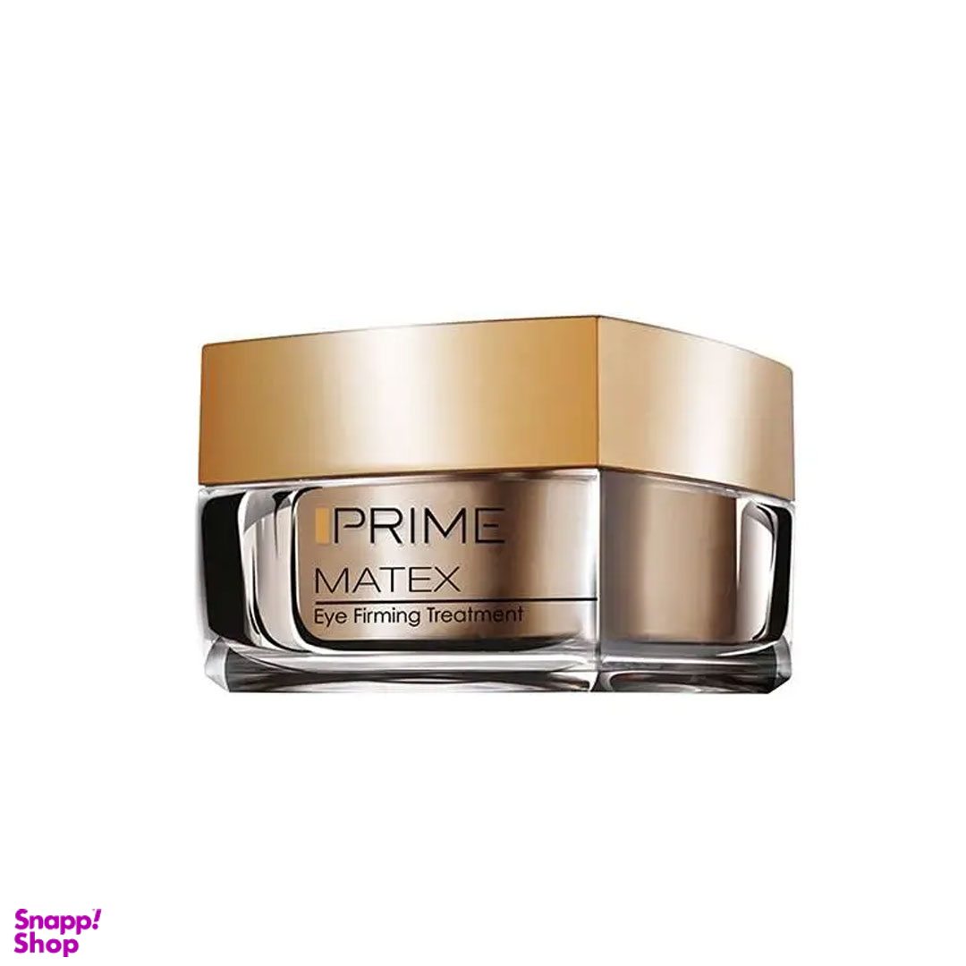 کرم دور چشم پریم (Prime) سری Matex حجم 15 میلی لیتر