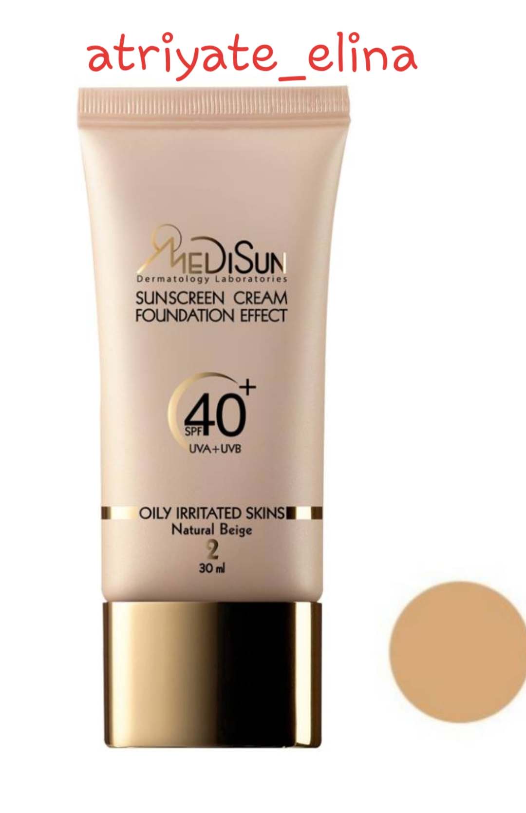 ضد آفتاب مدیسان سری Oily Skin شماره 2