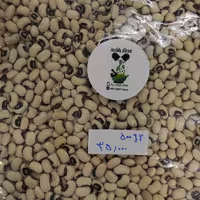 لوبیا چشم بلبلی( 500 گرمی)