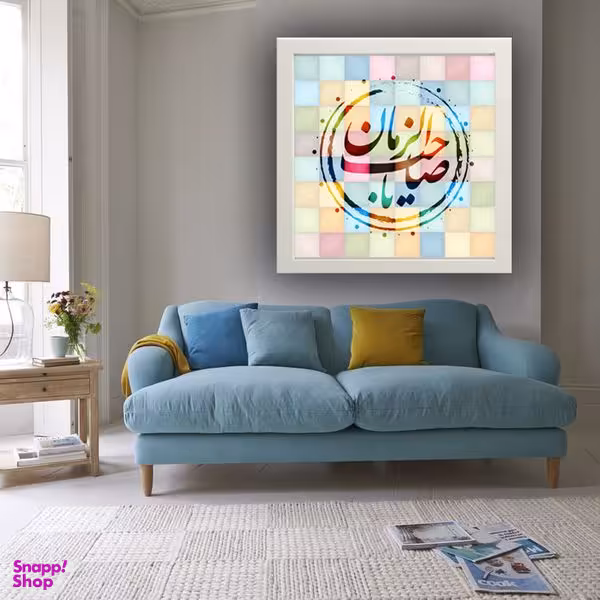 تابلو طرح مذهبی یا صاحب الزمان مدل 170