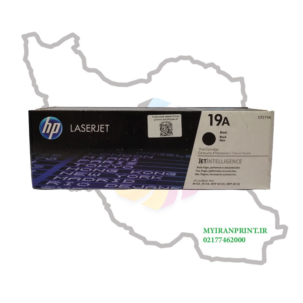 یونیت درام کارتریج اچ پی hp 19