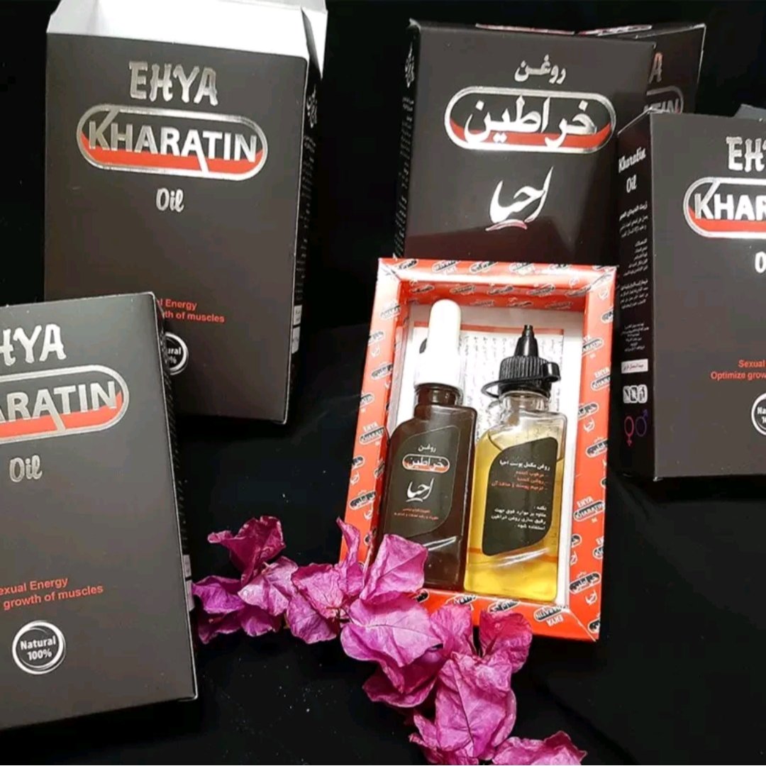 روغن خراطین به همراه روغن مکمل احیا ( 100٪ طبیعی )