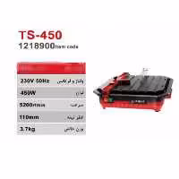 دستگاه تراشts450 برش چوب پلاستیک و لوازمی مشابه  دارای مخزن آب پلاستیکی با خروجی آب جهت جلوگیری از پخش شدن گرد و غبار 