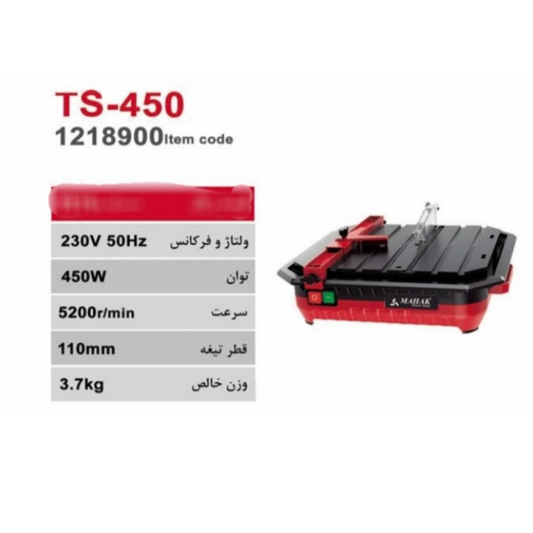 دستگاه تراشts450 برش چوب پلاستیک و لوازمی مشابه  دارای مخزن آب پلاستیکی با خروجی آب جهت جلوگیری از پخش شدن گرد و غبار 