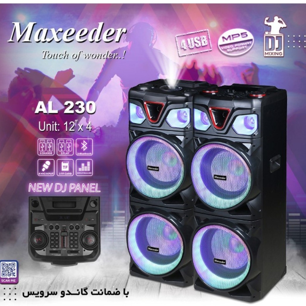 اسپیکر دیجی دار مکسیدر 
مدل 230
دارای 4ساب 12 اینچ
