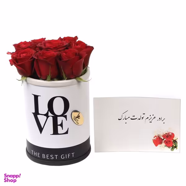 سبد گل رز راتا رز کد W8 به همراه کارت تبریک طرح برادر عزیزم تولدت مبارک