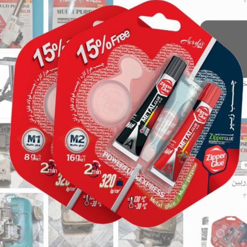 چسب فولادهزارکاره بزرگ زیپر