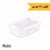 ظرف یکبار مصرف 1000 میلی لیتری شفاف TP طب پلاستیک (کارتن 120 عددی)