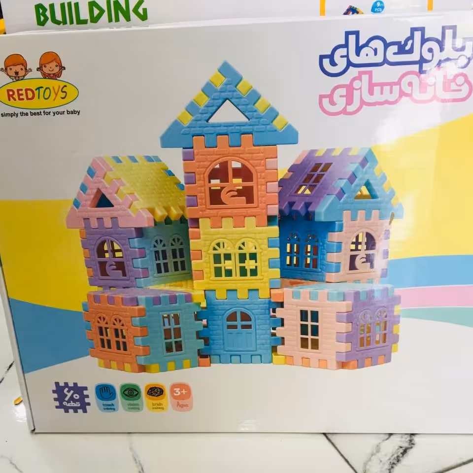 بلوک های خانه سازی 60 قطعه   تقویت هوش