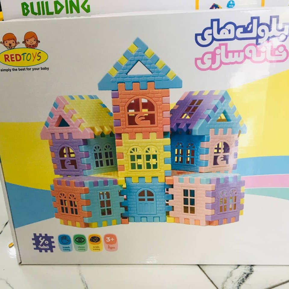 بلوک های خانه سازی 60 قطعه   تقویت هوش