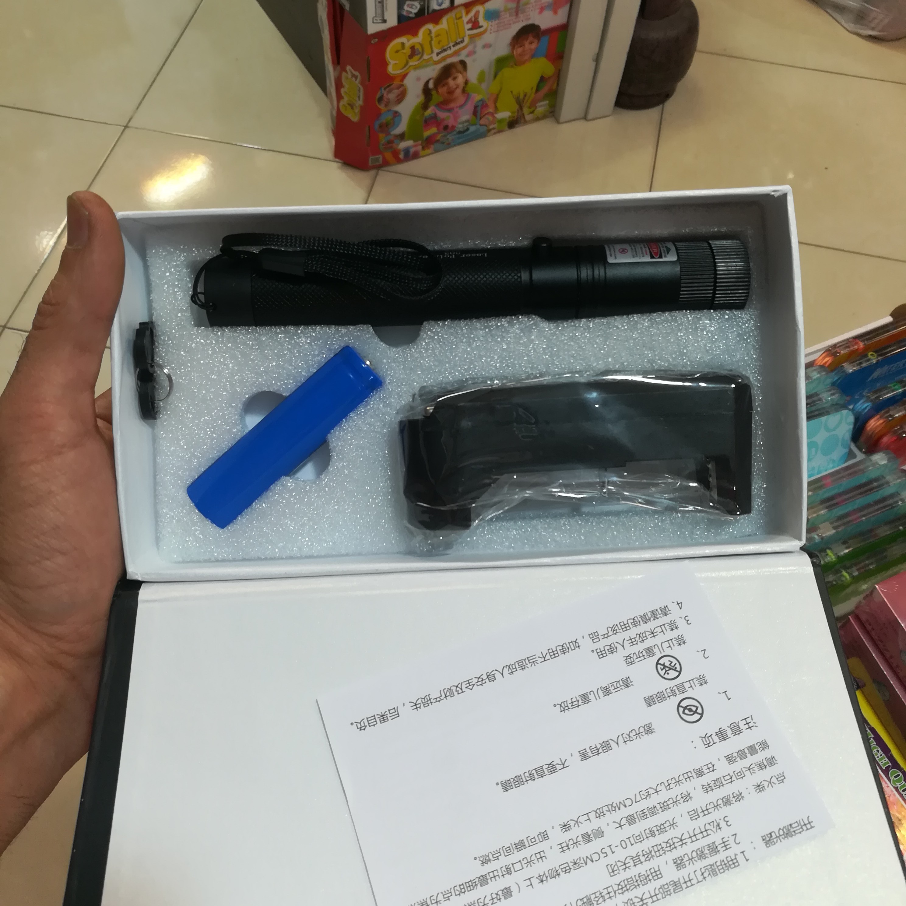 لیزر کیلومتری