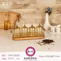 جا ادویه طلایی 412602 کاریزما بی وی کی 