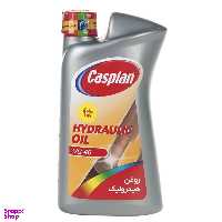 روغن هیدرولیک کاسپین مدل Rhydr1L حجم 1لیتر