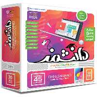 نرم افزار آموزشی دانشمند نشر بهکامان