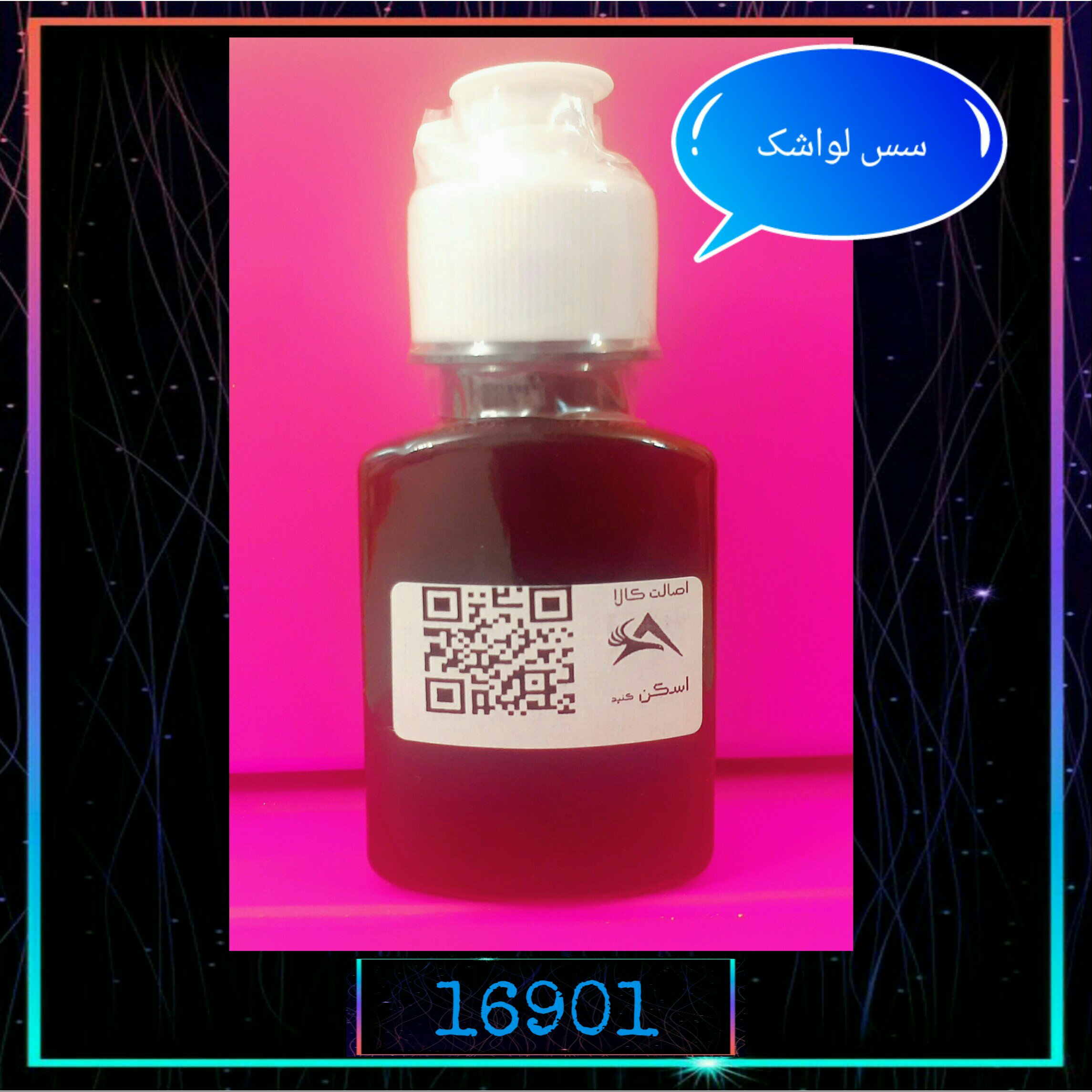 سس لواشک آلبالویی مخصوص کد 16901