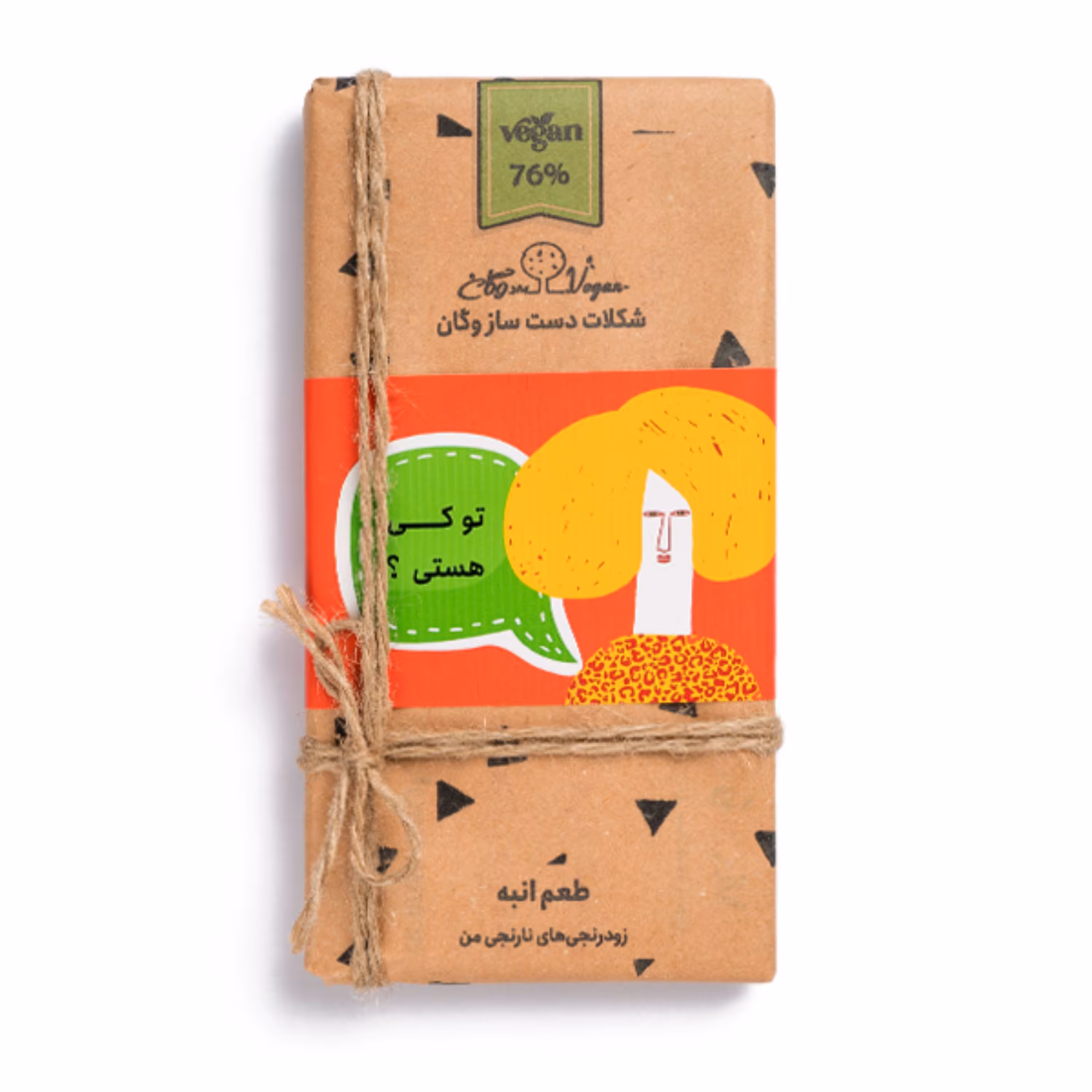 شکلات تخته ای وگان - انبه - 100 گرمی