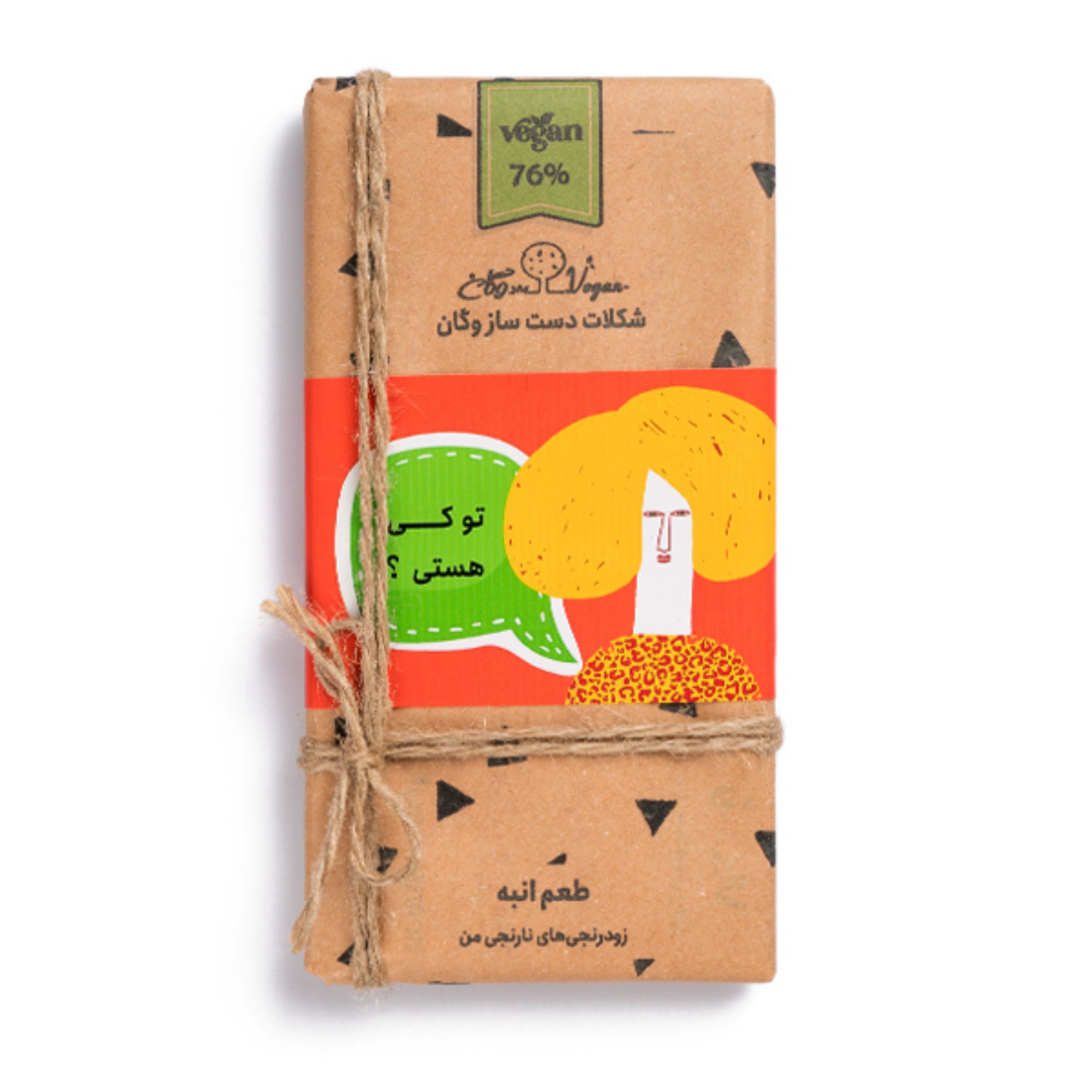 شکلات تخته ای وگان - انبه - 100 گرمی