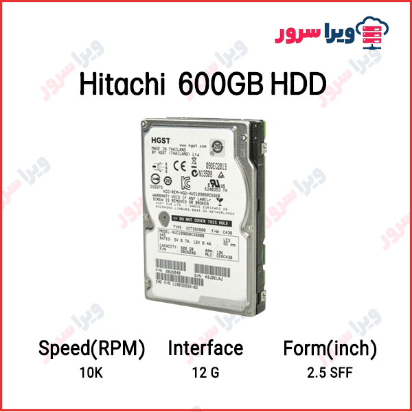 هارد دیسک هیتاچی 600 گیگابایت 2.5 اینچ