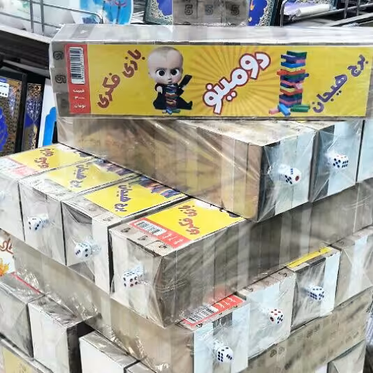 برج هیجان  60 عددی لیزری شماره داردومینو