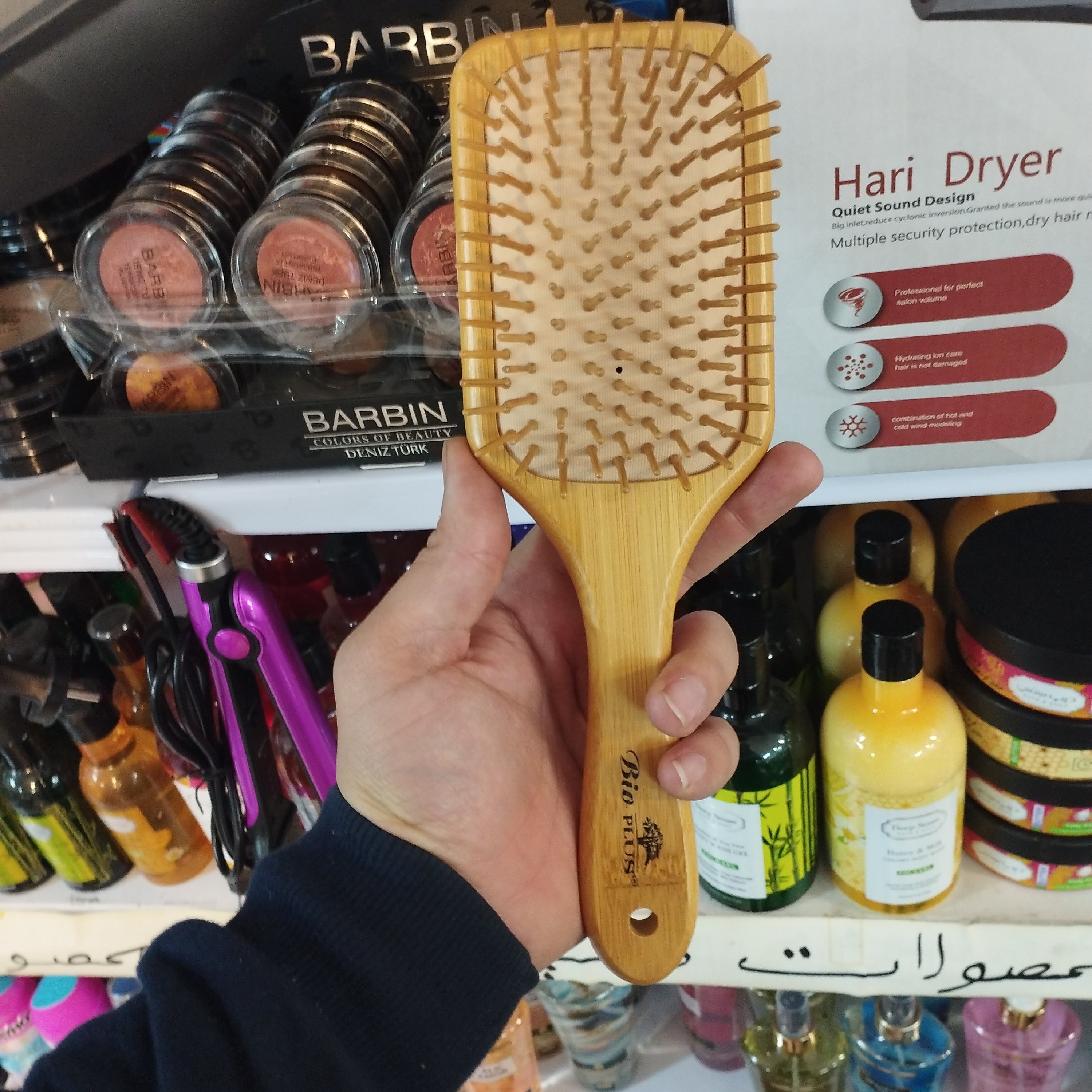 برس چوبی بامبو با دانه های بامبو