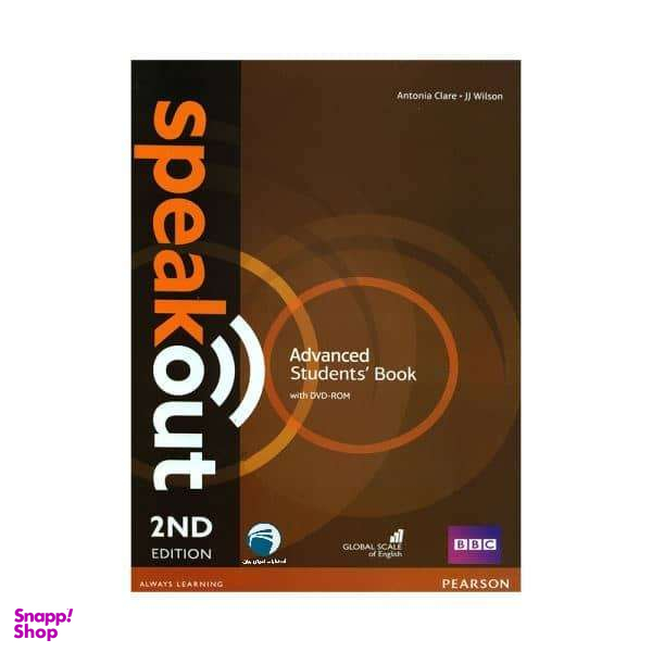 کتاب Speak out advanced / اثر جمعی از نویسندگان انتشارات جنگل