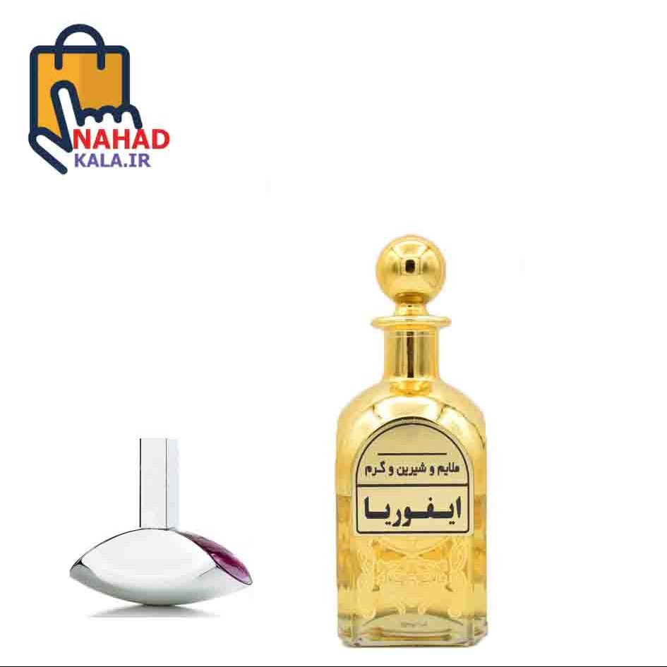 عطر گرمی ایفوریا رایحه ملایم و شیرین ( اصل )