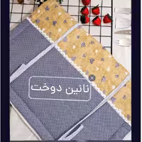 نمگیر سایز 50در70 خردلی قلبی 