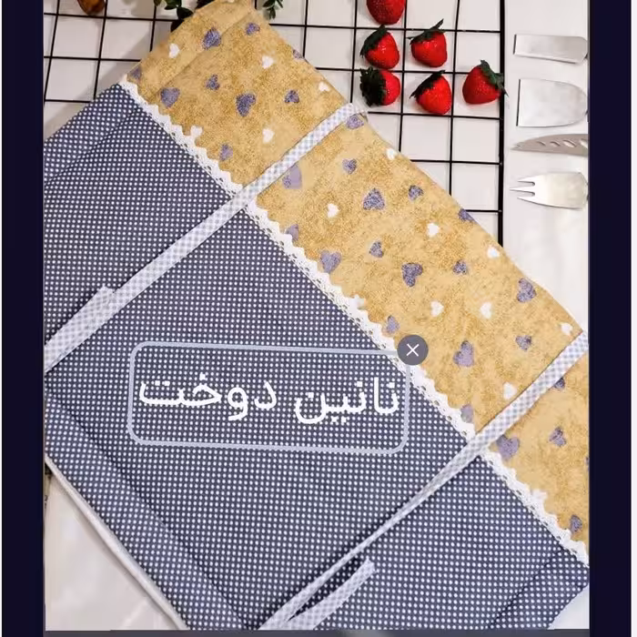 نمگیر سایز 50در70 خردلی قلبی 