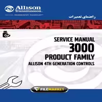 راهنماي تعميرات گيربکس هاي آليسون سري 3000