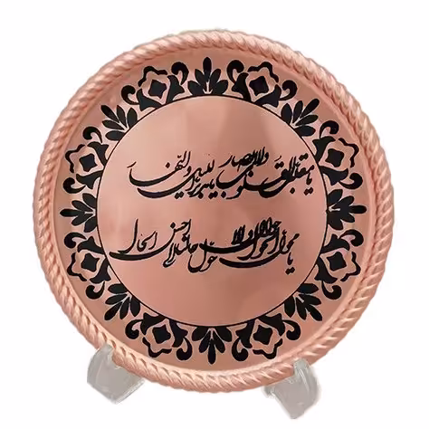 تابلو مسی طرح دعای تحویل سال