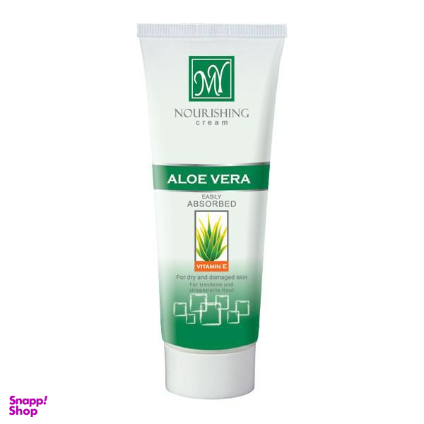 کرم نرم کننده دست و صورت مای (My) مدل Aloe Vera حجم 75 میلی‌ لیتر