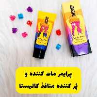 پرایمر صورت الیکسیر کالیستا

حجم 35 میل

بافت سبک و ابریشمی

جلوه‌ای مات بر روی پوست دارد

از بین برنده خطوط، لک‌ها 