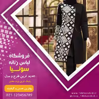 بایگانی‌های فایل پوستر خام فرهنگی