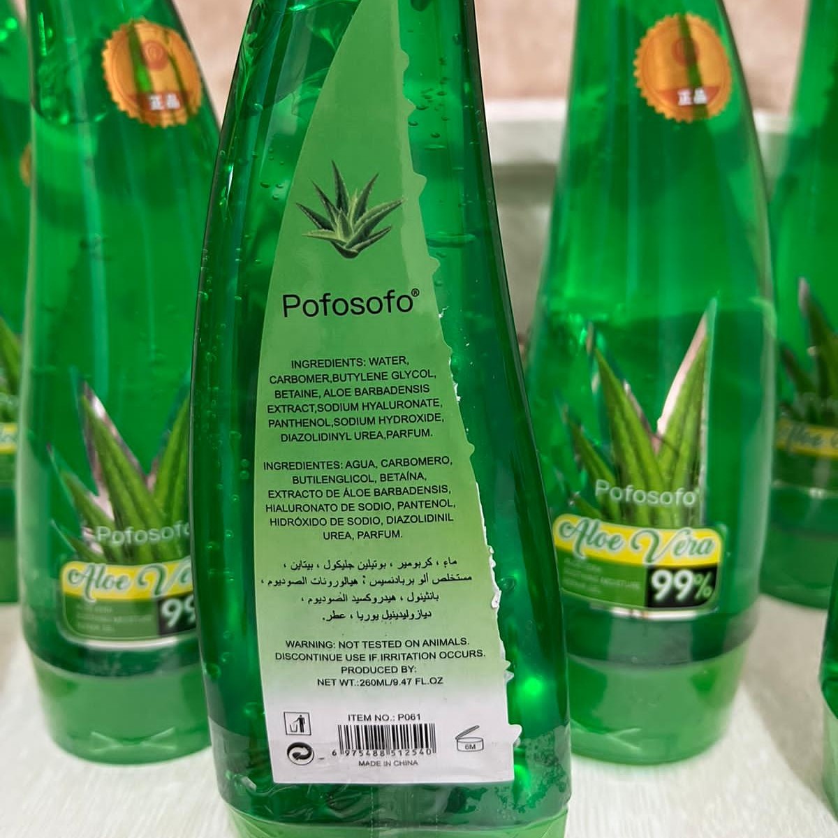 ژل شاخکی آلوورا(سه عددی)