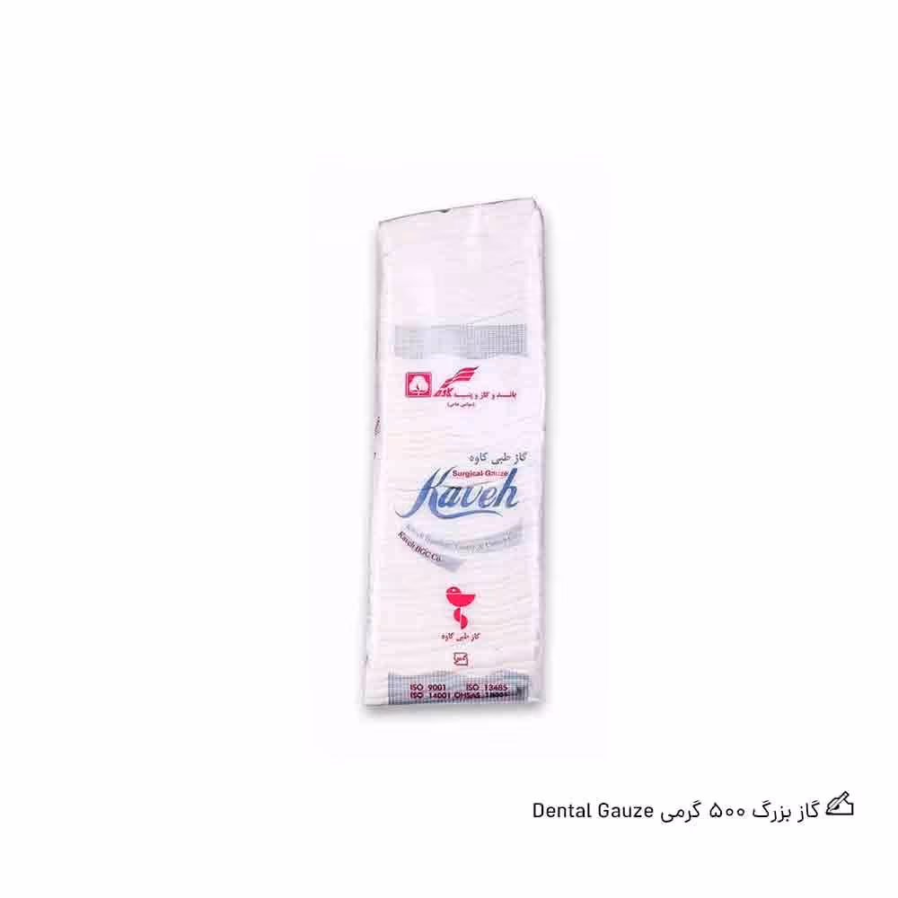 گاز کیسه ای کاوه 500 گرمی 10*10