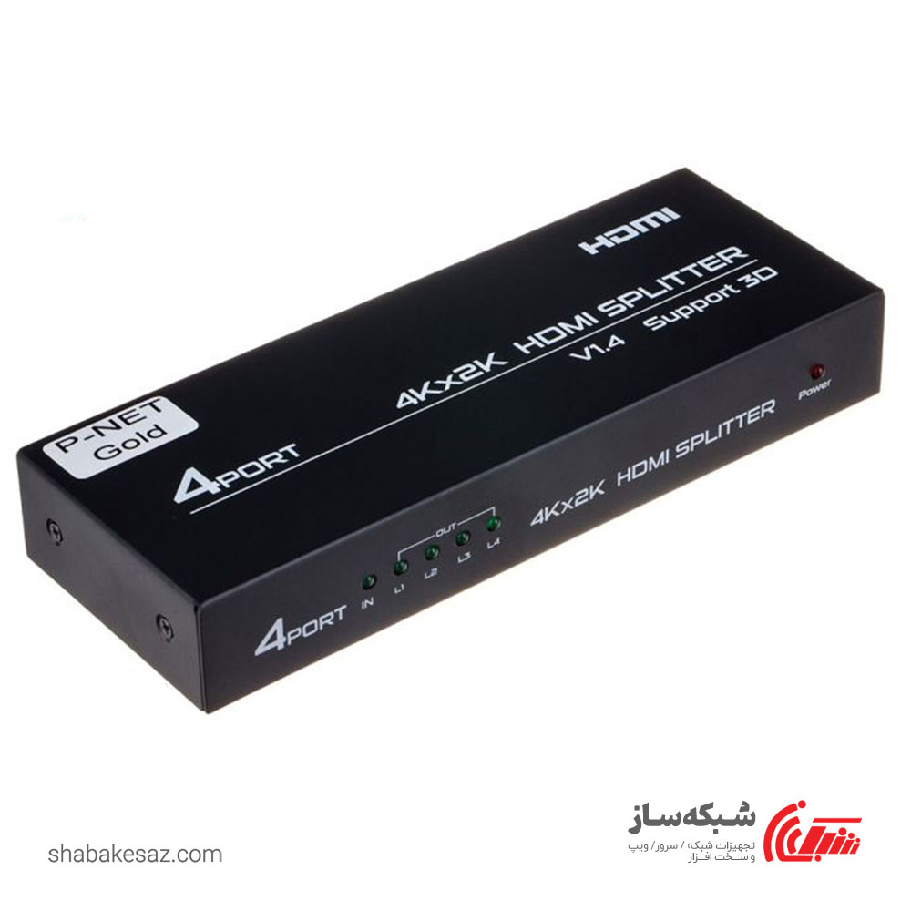 قیمت و خرید اسپلیتر HDMI کی نت پلاس K-netplus KP-SPHD1404 با 4 پورت - شبکه ساز