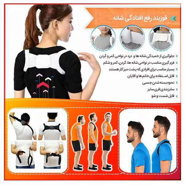 قوزبند چسبی یک عدد