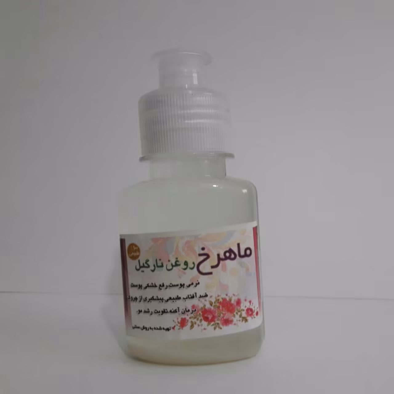 روغن نارگیل خالص 20 سی سی