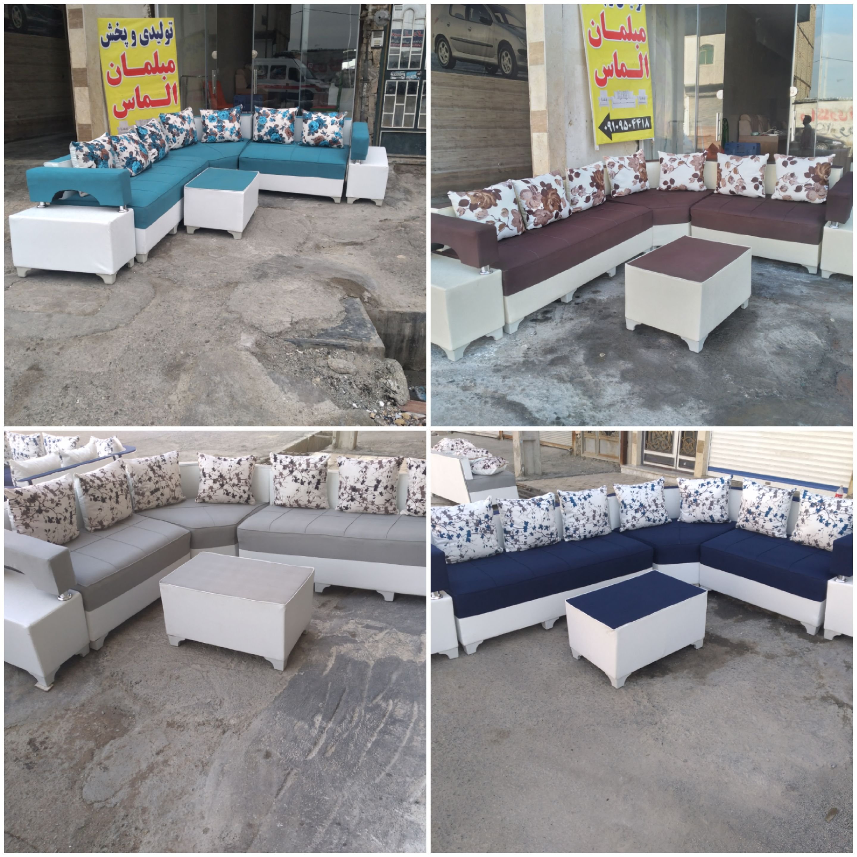 مبلمان دووبل راحتی ال