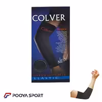آرنج بند طبی Colver بسته 2 عددی حرفه ای