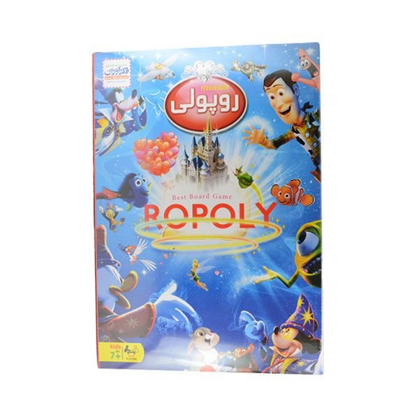 بازی فکری روپولی