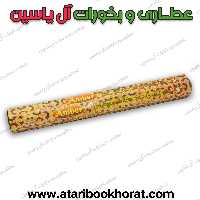 عودعنبر شرکتی